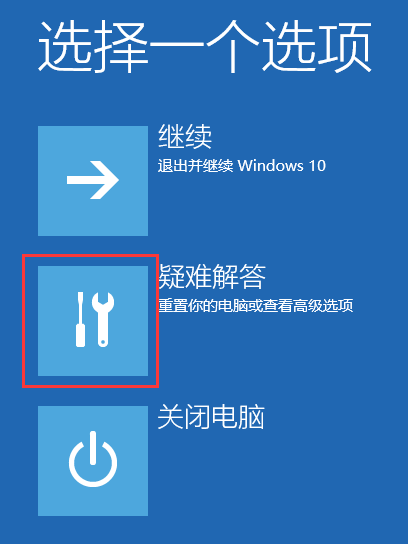 win10如何卸载显卡驱动(win10进入安全模式的方法)