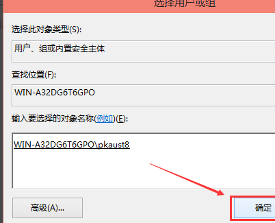 win10修改hosts文件不能保存(win10无法修改hosts文件怎么破)