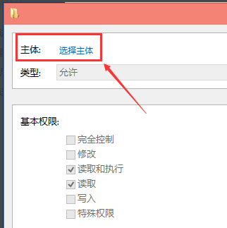 win10修改hosts文件不能保存(win10无法修改hosts文件怎么破)