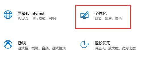 win10自动锁屏怎么关(win10自动锁屏怎么设置关闭)