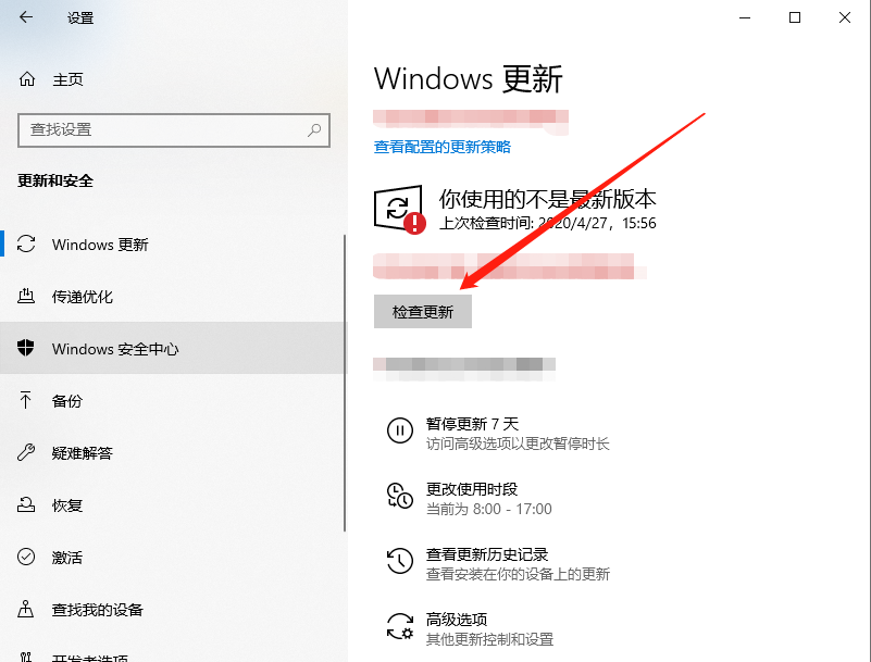 win10升级了怎么返回以前版本(win10如何升级最新版本)