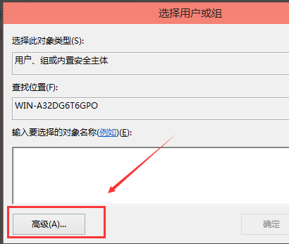 win10修改hosts文件不能保存(win10无法修改hosts文件怎么破)