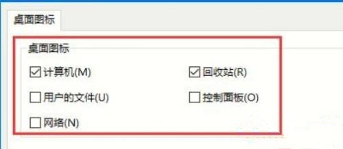 win10关闭metro界面(win10怎么开启metro界面)