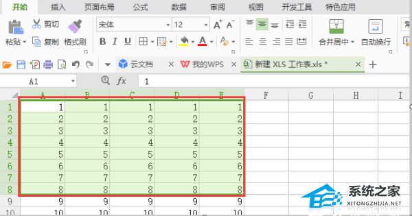 WPS表格如何设置行高列宽