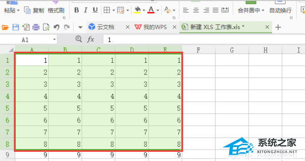 WPS表格如何设置行高列宽