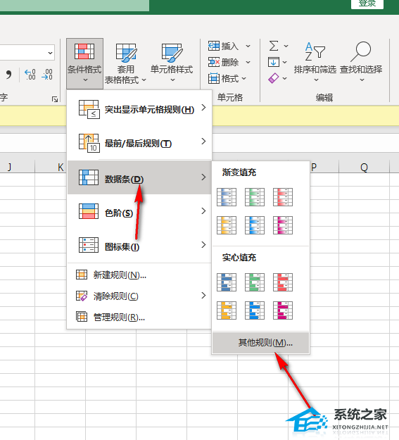 如何在Excel中创建进度条