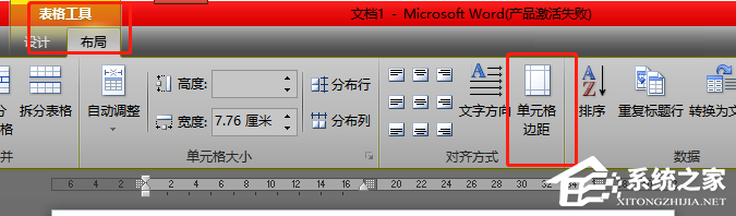 Word表格中的文字没有格式化怎么办