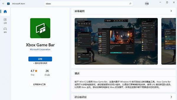 win10屏幕录制快捷键用不了(win十录屏快捷键)