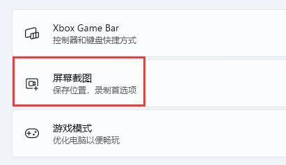 win10屏幕录制快捷键用不了(win十录屏快捷键)