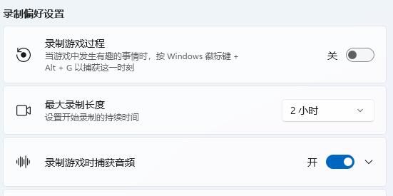 win10屏幕录制快捷键用不了(win十录屏快捷键)