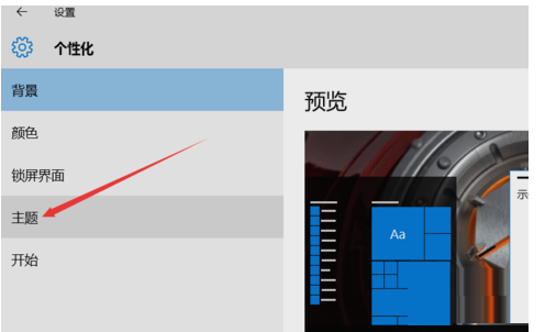 win10家庭版怎么在桌面显示我的电脑文件(win10家庭版如何在桌面显示我的电脑)