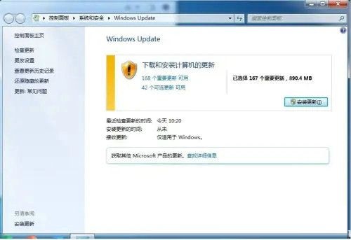 win7系统更新错误代码80072efe的解决方法(windows7更新错误代码80072efe)