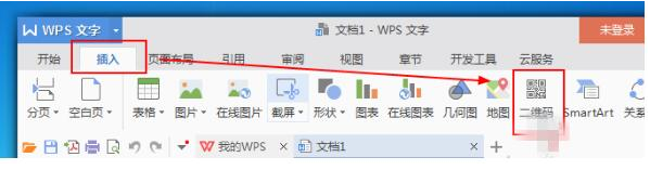 如何在WPS中创建二维码