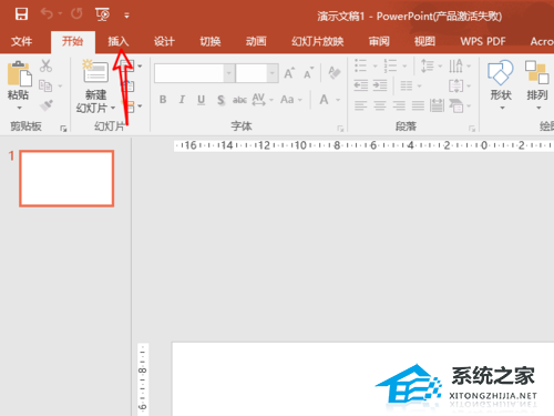 如何使用PPT在线图片功能