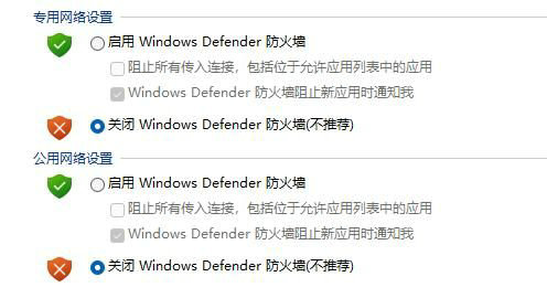 win11下载某些更新时出现问题(windows11下载一直是0)