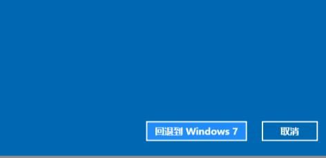 w11系统怎么退回w10(win11系统怎么退回win10系统)