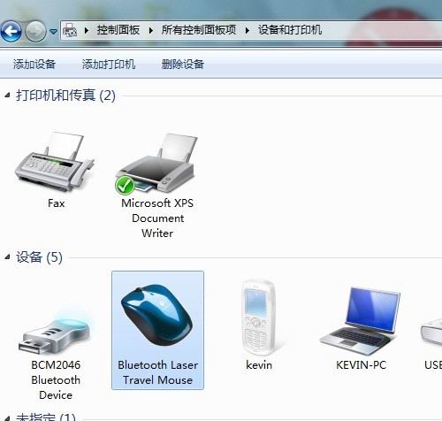 win7笔记本怎么连接蓝牙无线鼠标(win7笔记本蓝牙怎么连接蓝牙耳机)