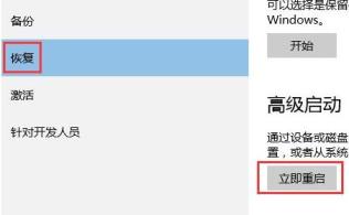 win10安全模式卸载软件(win10进入安全模式怎么删除软件)