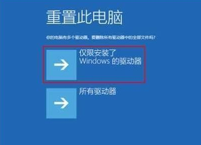 win10重装后重启进不去系统(win10系统重装后无法启动怎么办啊)