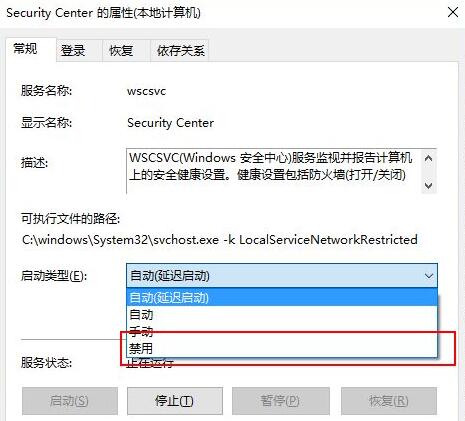 win10防火墙已关闭提示(windows11防火墙)