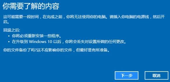 w11系统怎么退回w10(win11系统怎么退回win10系统)