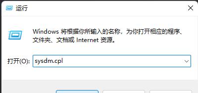 win11系统保护在哪(win10系统怎么关闭系统保护)