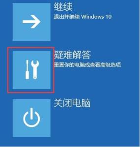 win10安全模式卸载软件(win10进入安全模式怎么删除软件)