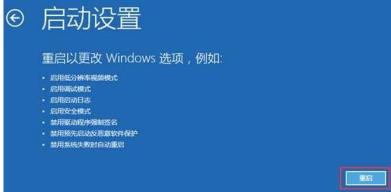 win10安全模式卸载软件(win10进入安全模式怎么删除软件)