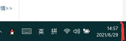 win11怎么返回桌面快捷键(windows11如何退回windows10)