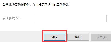 win10防火墙已关闭提示(windows11防火墙)