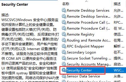 win10防火墙已关闭提示(windows11防火墙)