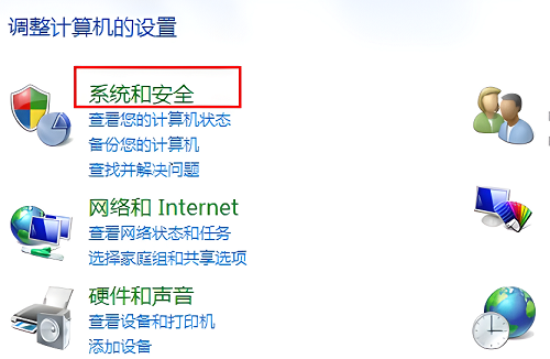 win7旗舰版怎样升级到win10(win7旗舰版怎么升级到sp1)