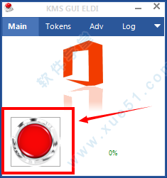 office2016永久激活码最新(office2016激活密钥最新)