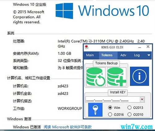 w10系统激活工具专业版(window10专业版永久激活工具)