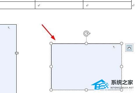 如何在Word中创建文本框链接