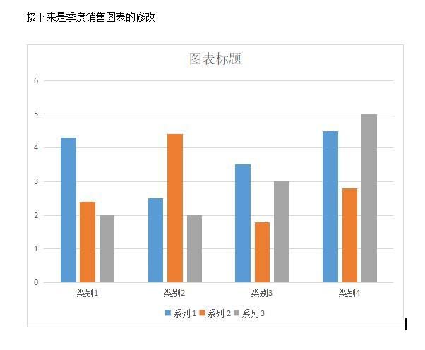 WPS表格中柱形图比例修改教程