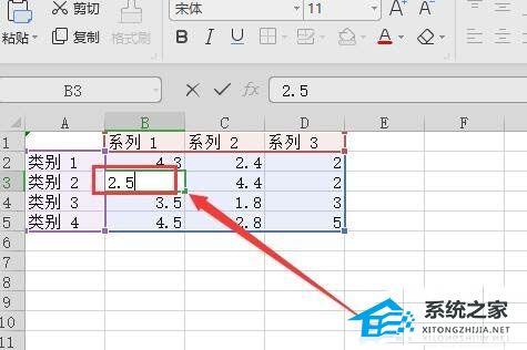 WPS表格中柱形图比例修改教程