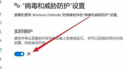 win10防火墙实时监控怎么彻底关闭(windows防火墙状态)