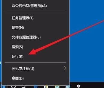 win10防火墙实时监控怎么彻底关闭(windows防火墙状态)