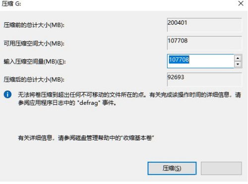 w10分盘分错了怎么撤销(win11c盘分区)