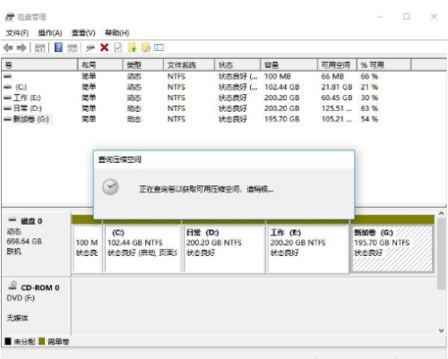 w10分盘分错了怎么撤销(win11c盘分区)