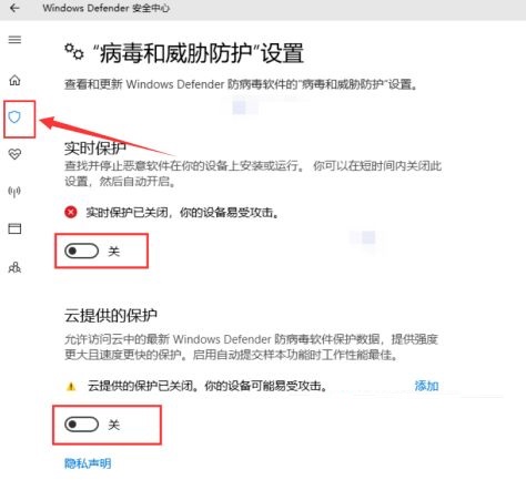 下载的软件被windows阻止(win10下载软件被阻止显示有病毒怎么办啊)