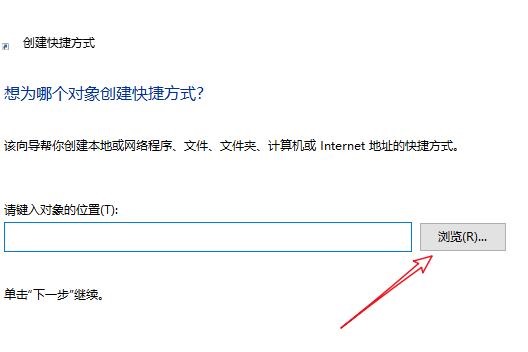 win10如何将下载的软件放在桌面(win10下载的软件怎么放到桌面上)