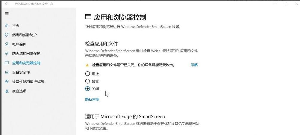 win10下载文件自动删除怎么解决(win10电脑下载软件自动删除怎么办)