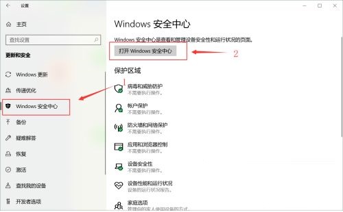 下载的软件被windows阻止(win10下载软件被阻止显示有病毒怎么办啊)