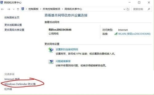 windows防火墙总是自动开启(windows防火墙自动启动是怎么回事)