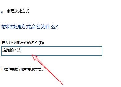 win10如何将下载的软件放在桌面(win10下载的软件怎么放到桌面上)