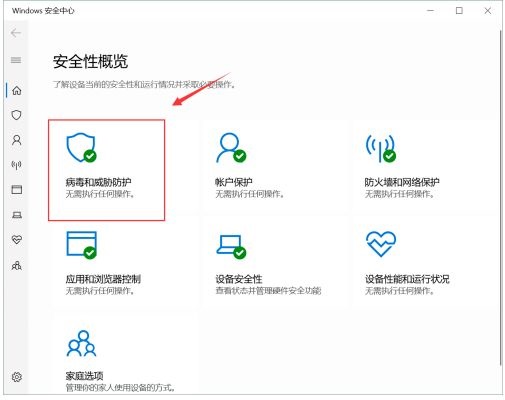 下载的软件被windows阻止(win10下载软件被阻止显示有病毒怎么办啊)