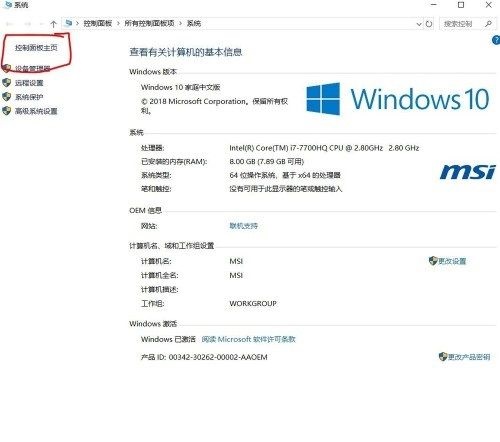 windows防火墙总是自动开启(windows防火墙自动启动是怎么回事)