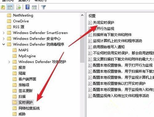 win10防火墙实时监控怎么彻底关闭(windows防火墙状态)